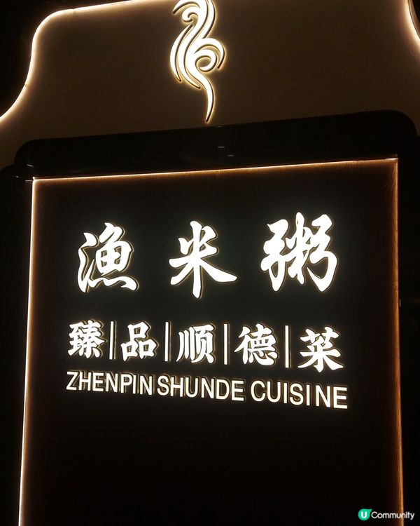 全球最美喜來登；如意假期兩天團