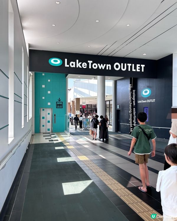 日本最大購物中心 💕 AEON Lake Town🍣食壽司