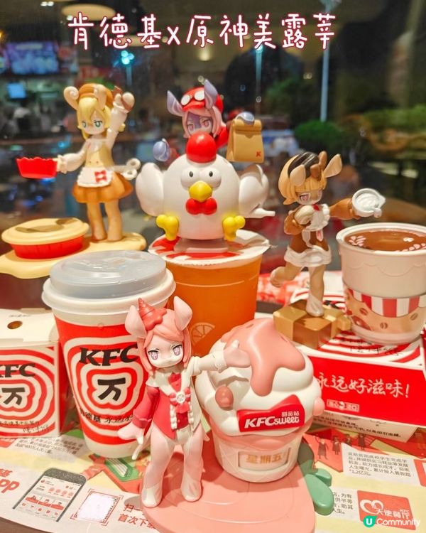 肯德基 x 原神，美露莘超可愛！🤩