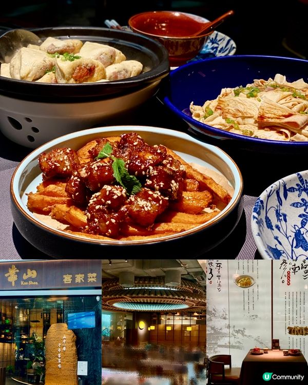 ✨深圳🇨🇳-⚠️💬復刻客家圍屋元素餐廳⁉️💡見內文💢‼️