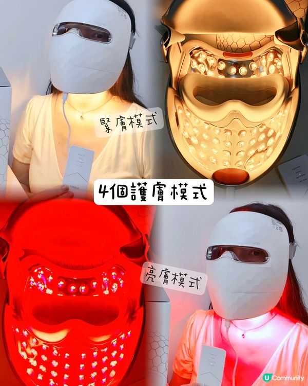 【開團📣 Ulike白皇后LED面罩美容儀❤️】由即日-8月...