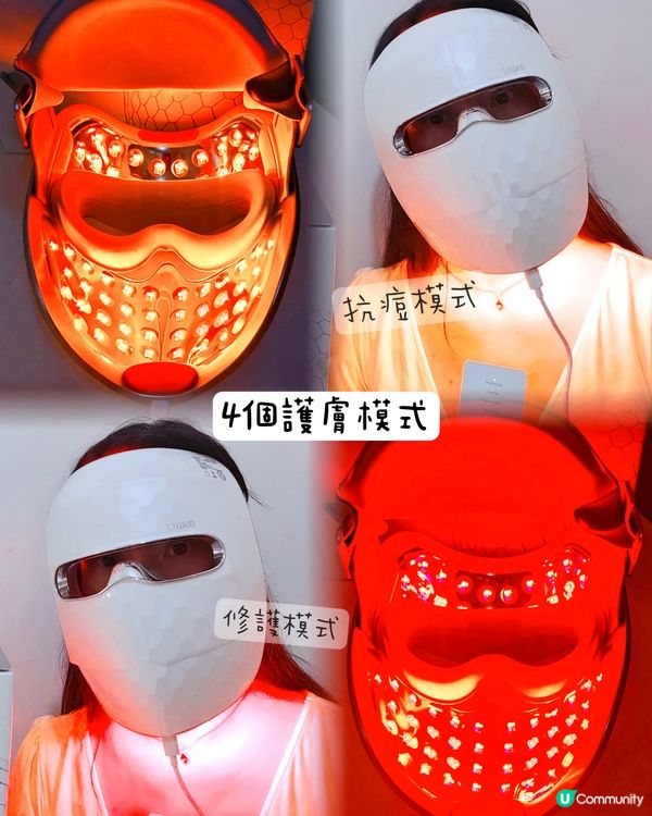 【開團📣 Ulike白皇后LED面罩美容儀❤️】由即日-8月...