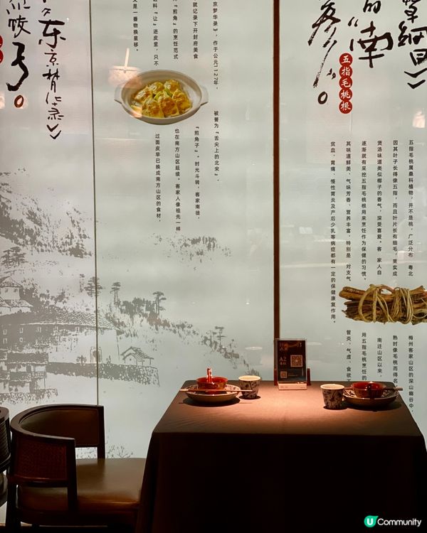 ✨深圳🇨🇳-⚠️💬復刻客家圍屋元素餐廳⁉️💡見內文💢‼️