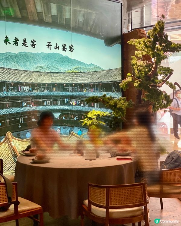 ✨深圳🇨🇳-⚠️💬復刻客家圍屋元素餐廳⁉️💡見內文💢‼️