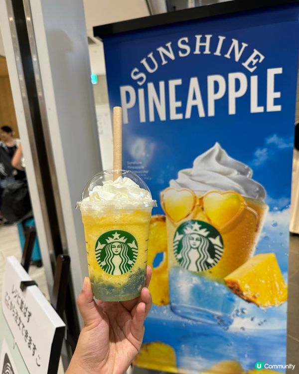 日本 starbucks 8月7日新品 菠蘿星冰樂