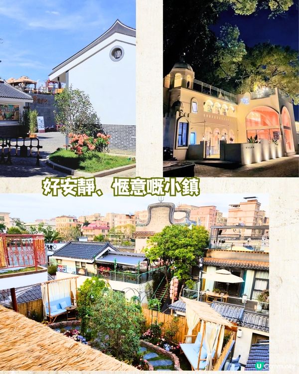 深圳6大必打卡小鎮🛖千與千尋小鎮/偽韓屋村小鎮🎨附交通教學🚗