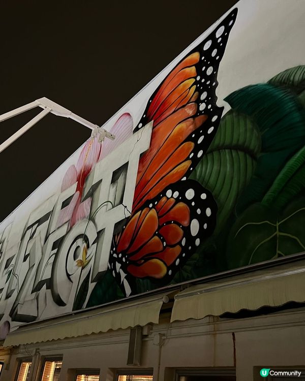 旺角浪漫晚餐 🥂✨