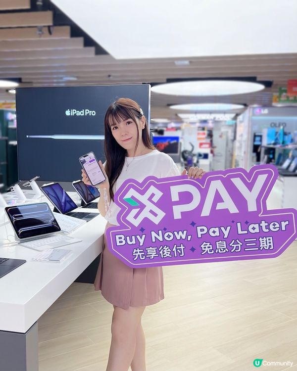 📣X Pay 已經登陸蘇寧啦🌟!