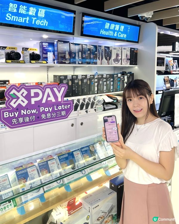 📣X Pay 已經登陸蘇寧啦🌟!