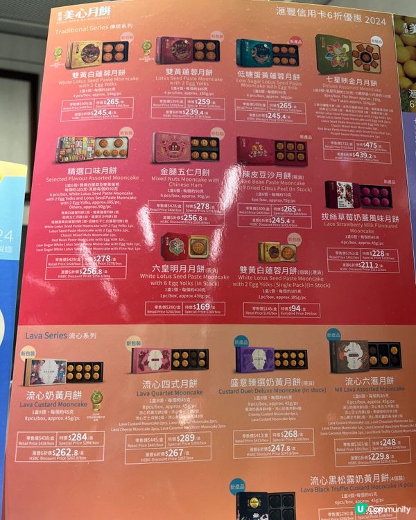 美心月餅6折優惠🤩 迷你兵團月餅登場！