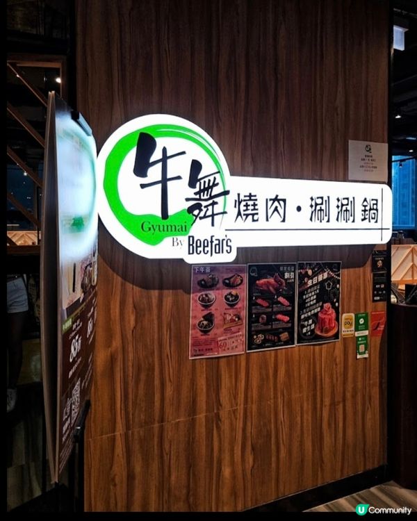 牛舞正😍👍🏻