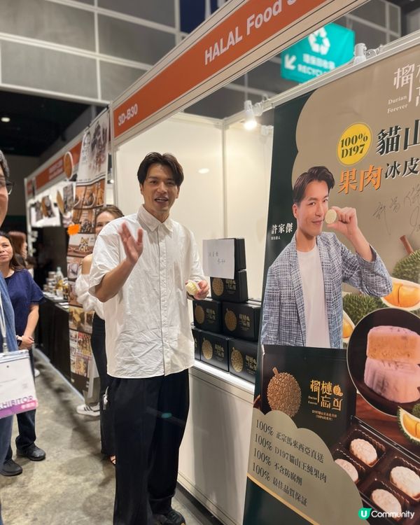 美食博覽掃貨攻略 🤤