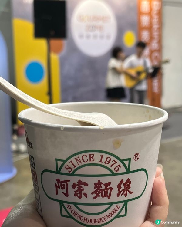 美食博覽掃貨攻略 🤤