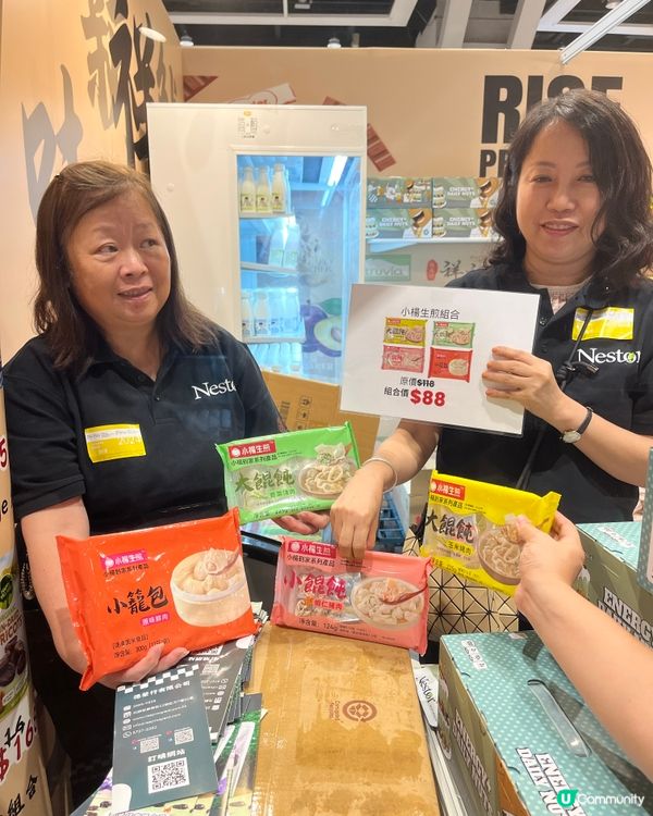 美食博覽掃貨攻略 🤤