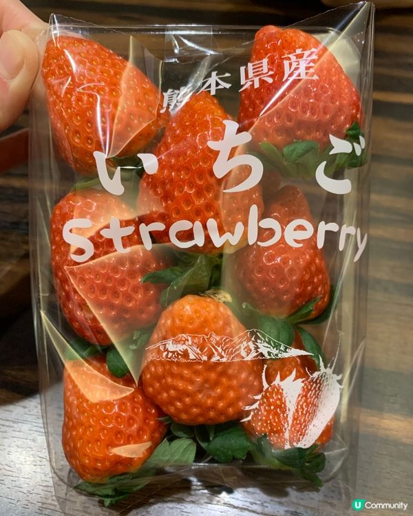 熊本縣產士多啤梨🍓