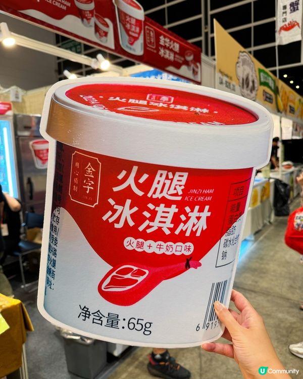 ## 灣仔美食展掃貨啦！🤩🛍️