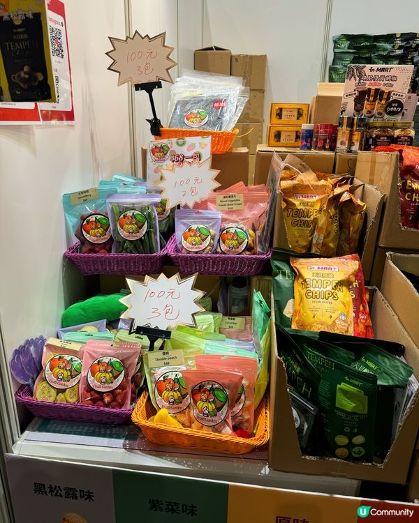 ## 灣仔美食展掃貨啦！🤩🛍️