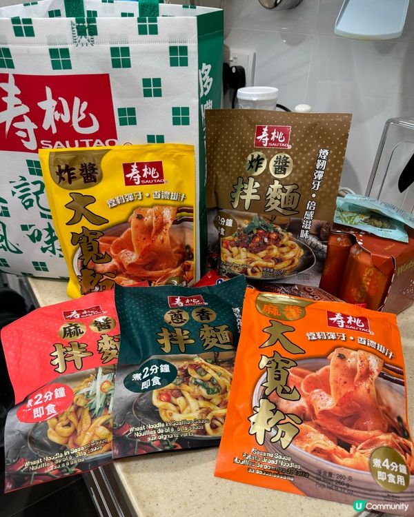 ## 灣仔美食展掃貨啦！🤩🛍️