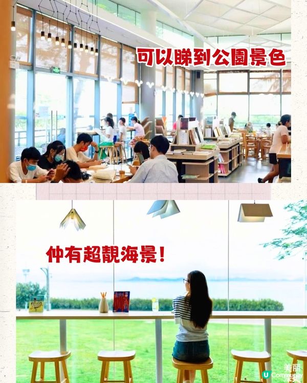 深圳6大打卡書店📚日系湖邊圖書館/復古英倫cafe🇬🇧附地址+交通教學🚗