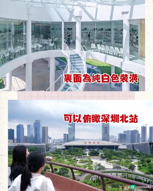 深圳6大打卡書店📚日系湖邊圖書館/復古英倫cafe🇬🇧附地址+交通教學🚗