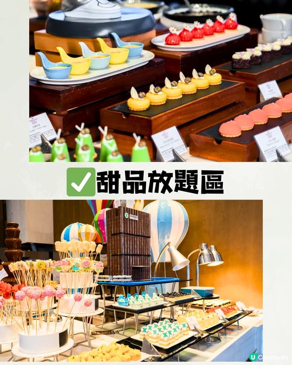 深圳3大頂樓自助餐🏢360度旋轉餐廳/過百款美食‼️低至¥176/位