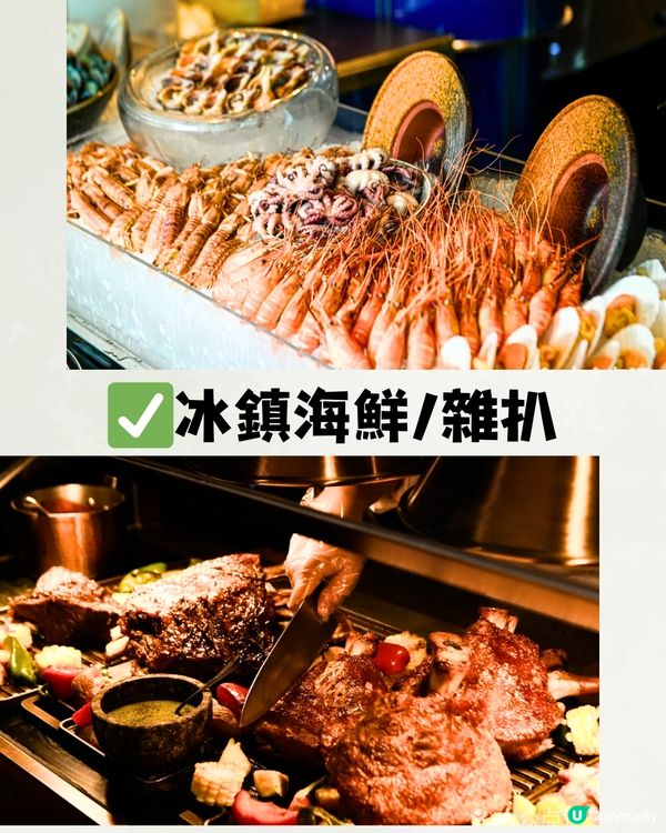 深圳3大頂樓自助餐🏢360度旋轉餐廳/過百款美食‼️低至¥176/位