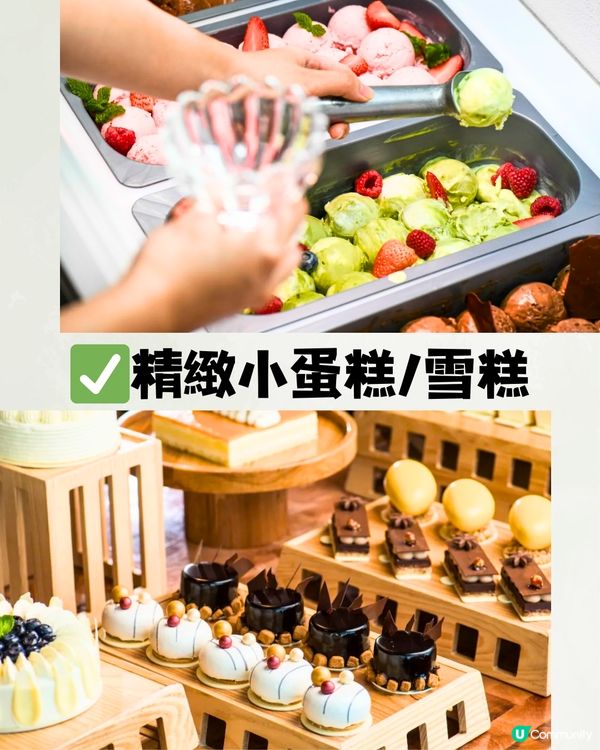 深圳3大頂樓自助餐🏢360度旋轉餐廳/過百款美食‼️低至¥176/位