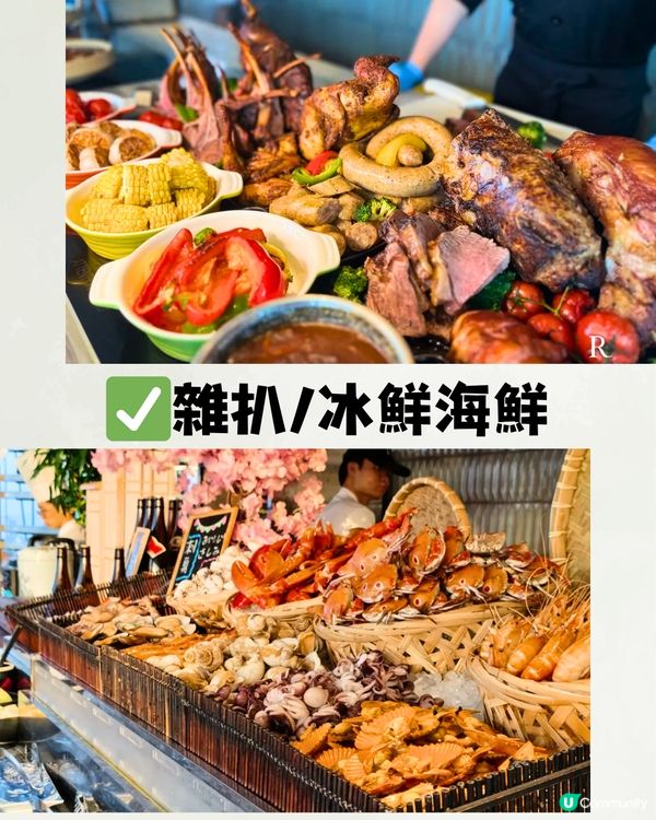 深圳3大頂樓自助餐🏢360度旋轉餐廳/過百款美食‼️低至¥176/位