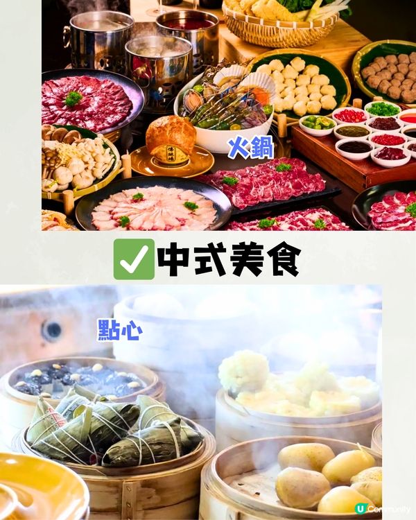 深圳3大頂樓自助餐🏢360度旋轉餐廳/過百款美食‼️低至¥176/位