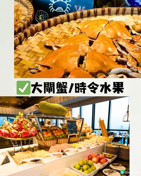 深圳3大頂樓自助餐🏢360度旋轉餐廳/過百款美食‼️低至¥176/位