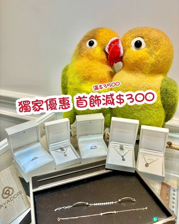【鑽戒 婚戒 對戒 樓上店 - Lovebird】✨文末優惠