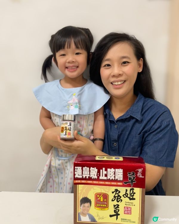 病後調理就靠佢💪🏻 #草姬蟲草