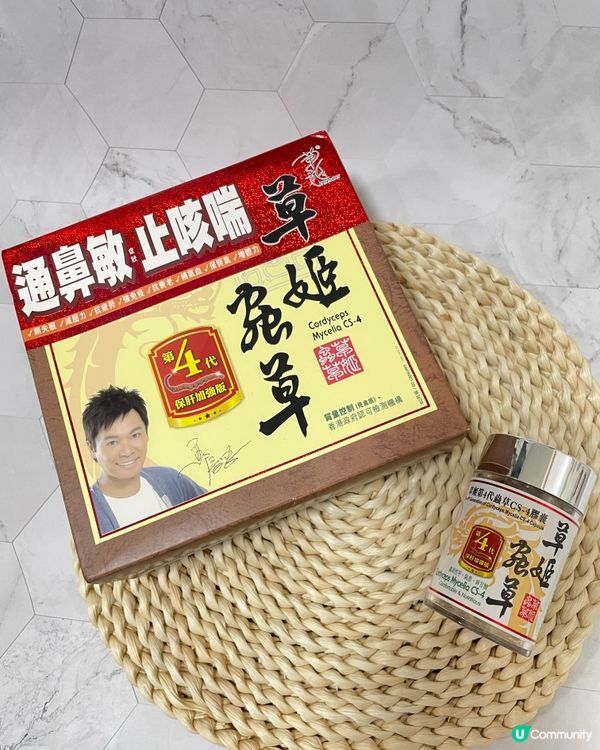 病後調理就靠佢💪🏻 #草姬蟲草