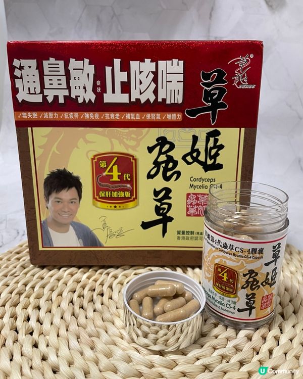 病後調理就靠佢💪🏻 #草姬蟲草