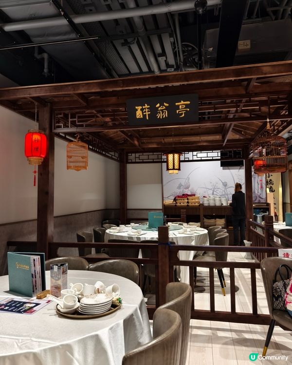 神燈海鮮酒家，銅鑼灣新分店