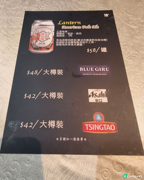 神燈海鮮酒家，銅鑼灣新分店