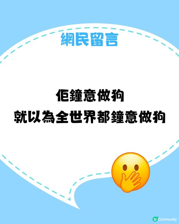 ✈️過試用期去旅行都唔得⁉️同事：咁大個人成熟啲啦🥵