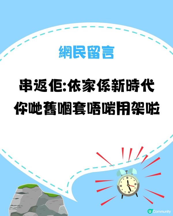 ✈️過試用期去旅行都唔得⁉️同事：咁大個人成熟啲啦🥵