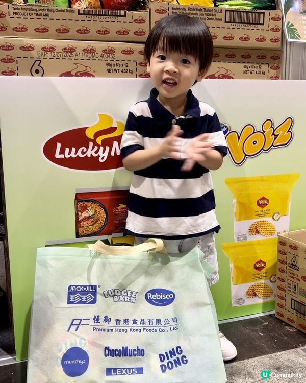 美食展優惠情報 $1贏福袋