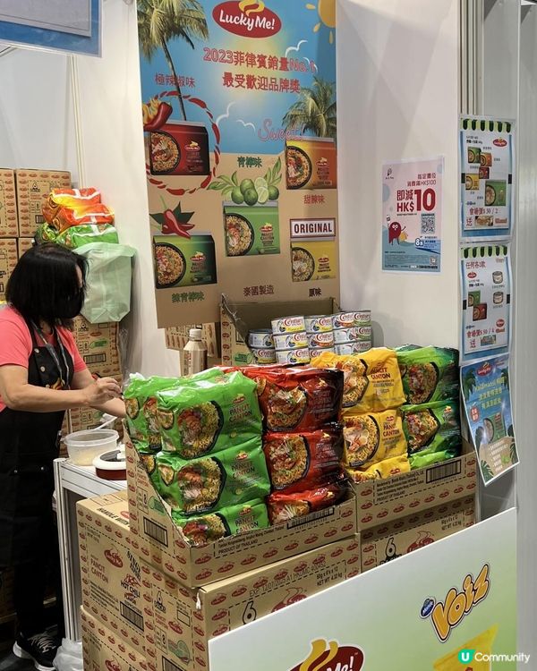 美食展優惠情報 $1贏福袋