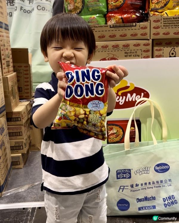 美食展優惠情報 $1贏福袋