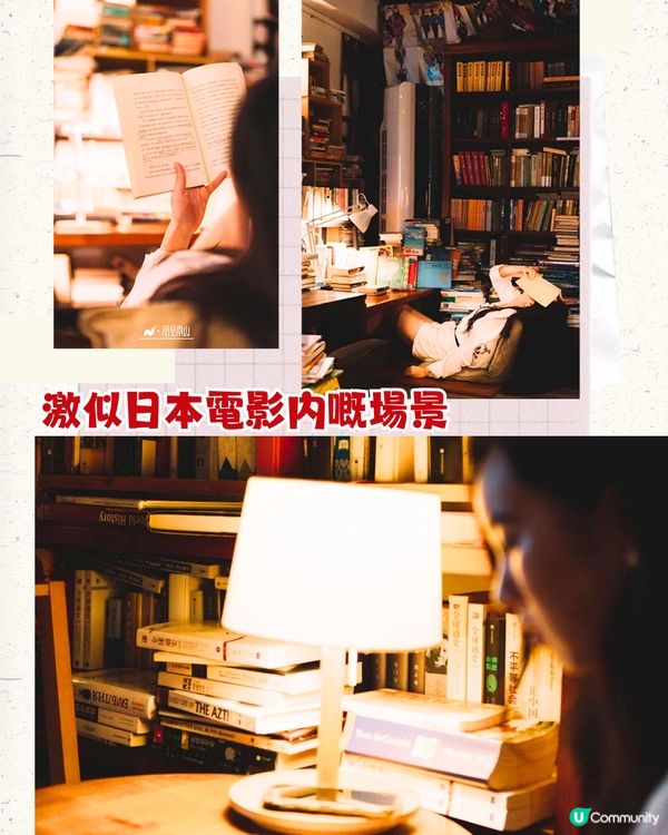 深圳6大打卡書店📚日系湖邊圖書館/復古英倫cafe🇬🇧附地址+交通教學🚗