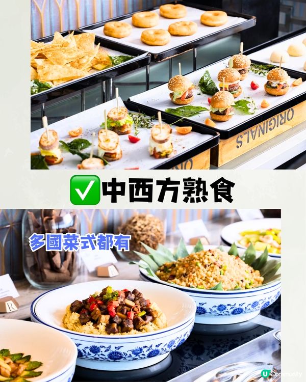 深圳3大頂樓自助餐🏢360度旋轉餐廳/過百款美食‼️低至¥176/位