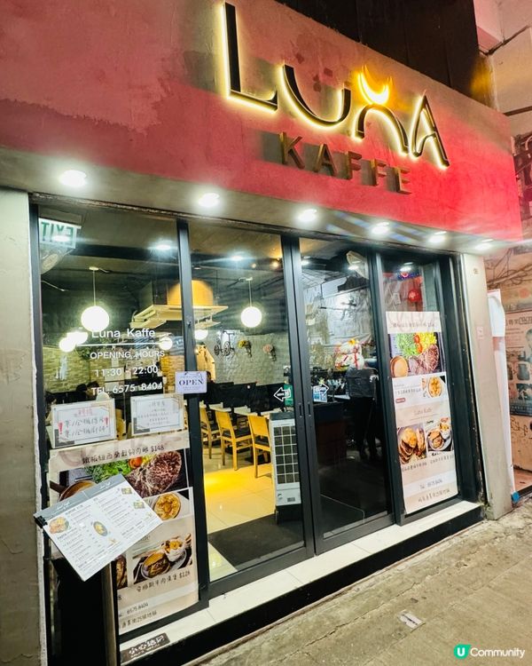 🤩旺角·$98威靈頓牛柳🤩