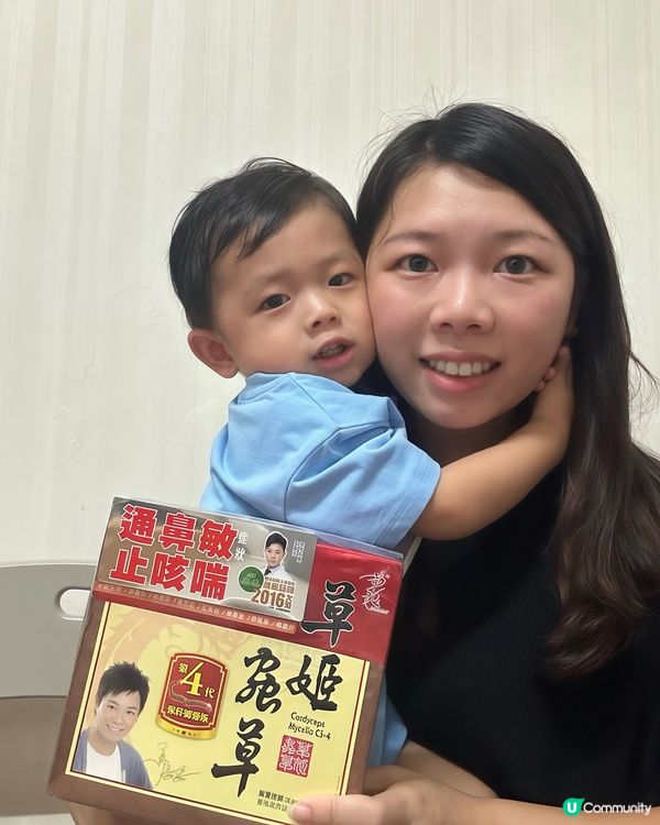 萬寧出位價！草姬蟲草4勁抵！🤩