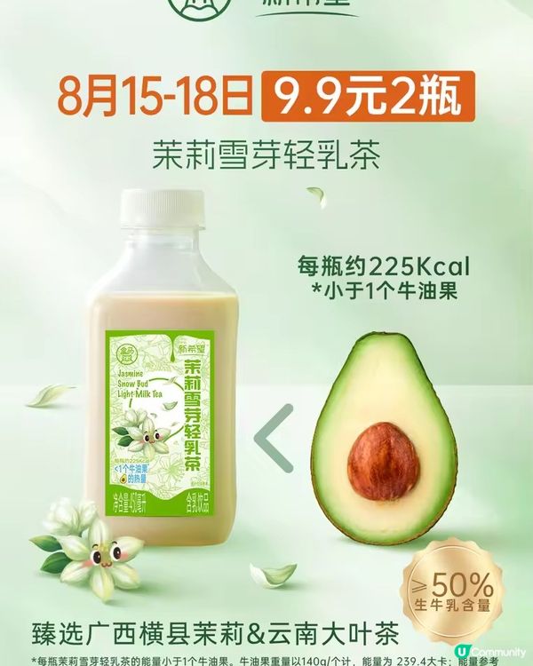 盒馬上新！太香啦週末速🐛