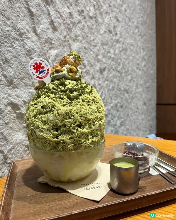 行街見到開心果味，忍唔住入去試！🤤