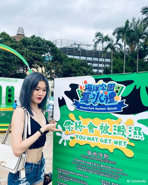 我生日?日去?海洋公園夏水禮玩，係夏天先有。我都係第一次參加...