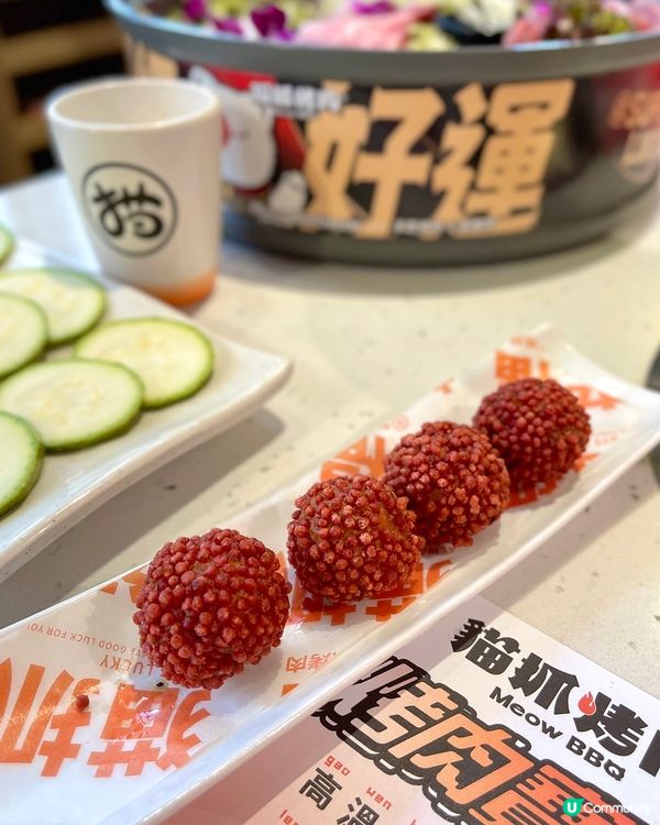 旺角😽最可愛的烤肉餐廳