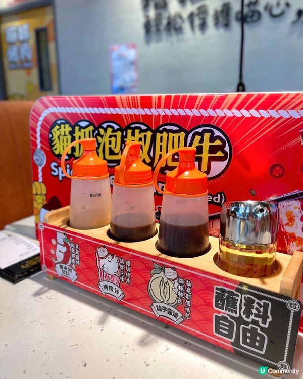 旺角😽最可愛的烤肉餐廳